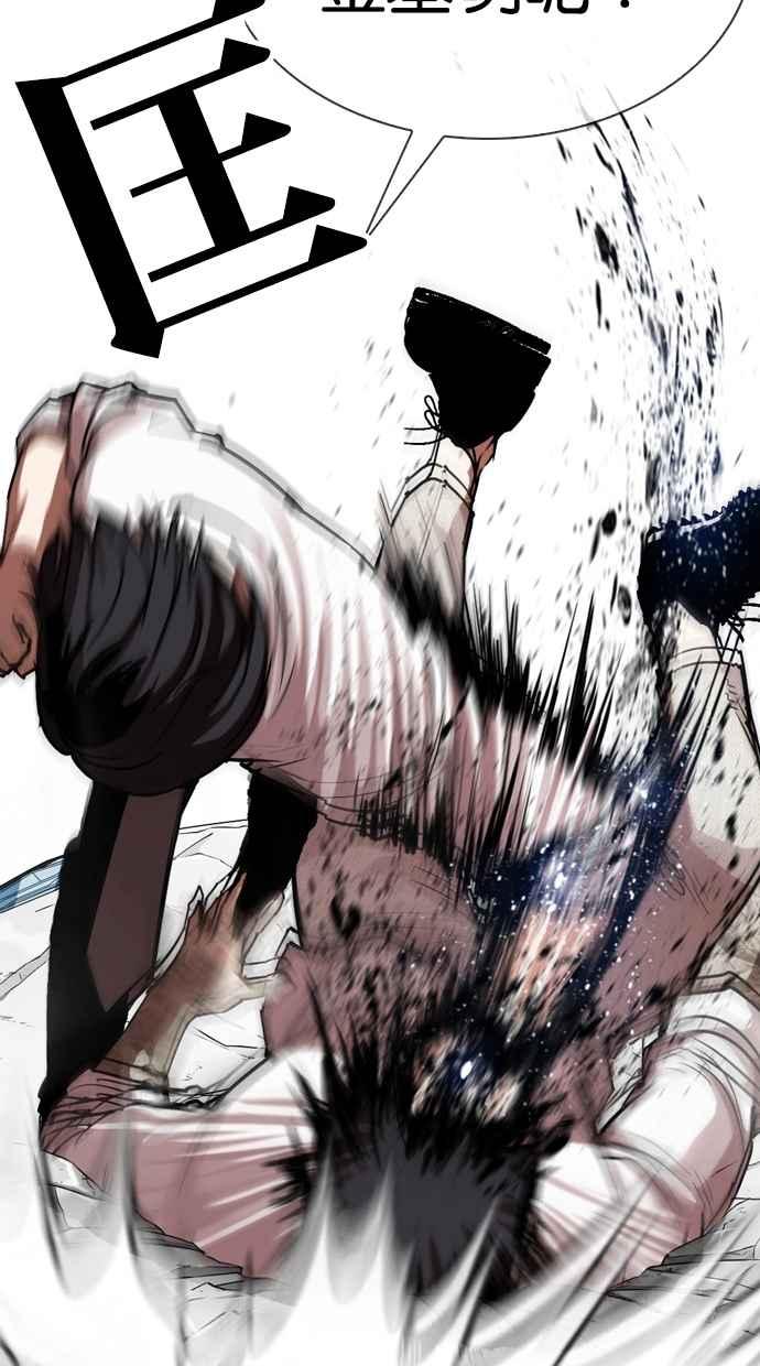 看脸时代 [第297话] 一姟会 [4家子公司] [11] 第54页