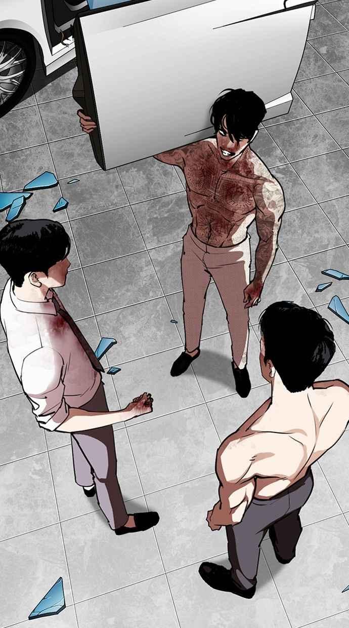 看脸时代 [第297话] 一姟会 [4家子公司] [11] 第113页