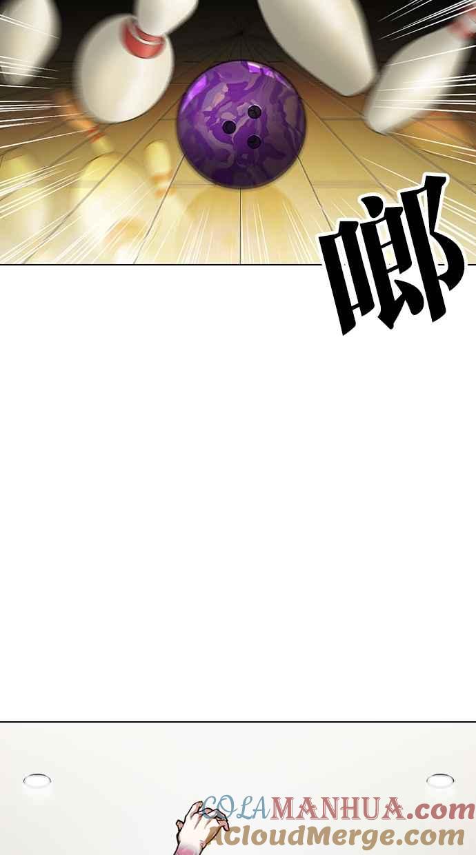看脸时代 [第297话] 一姟会 [4家子公司] [11] 第72页