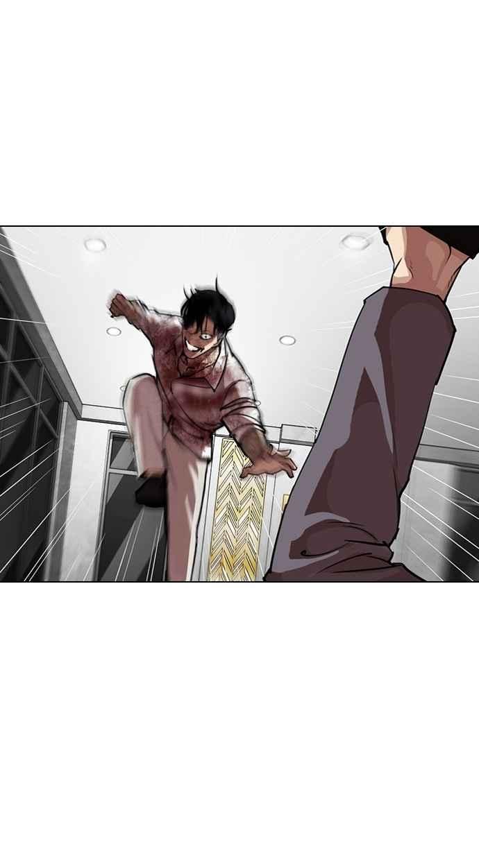 看脸时代 [第297话] 一姟会 [4家子公司] [11] 第43页