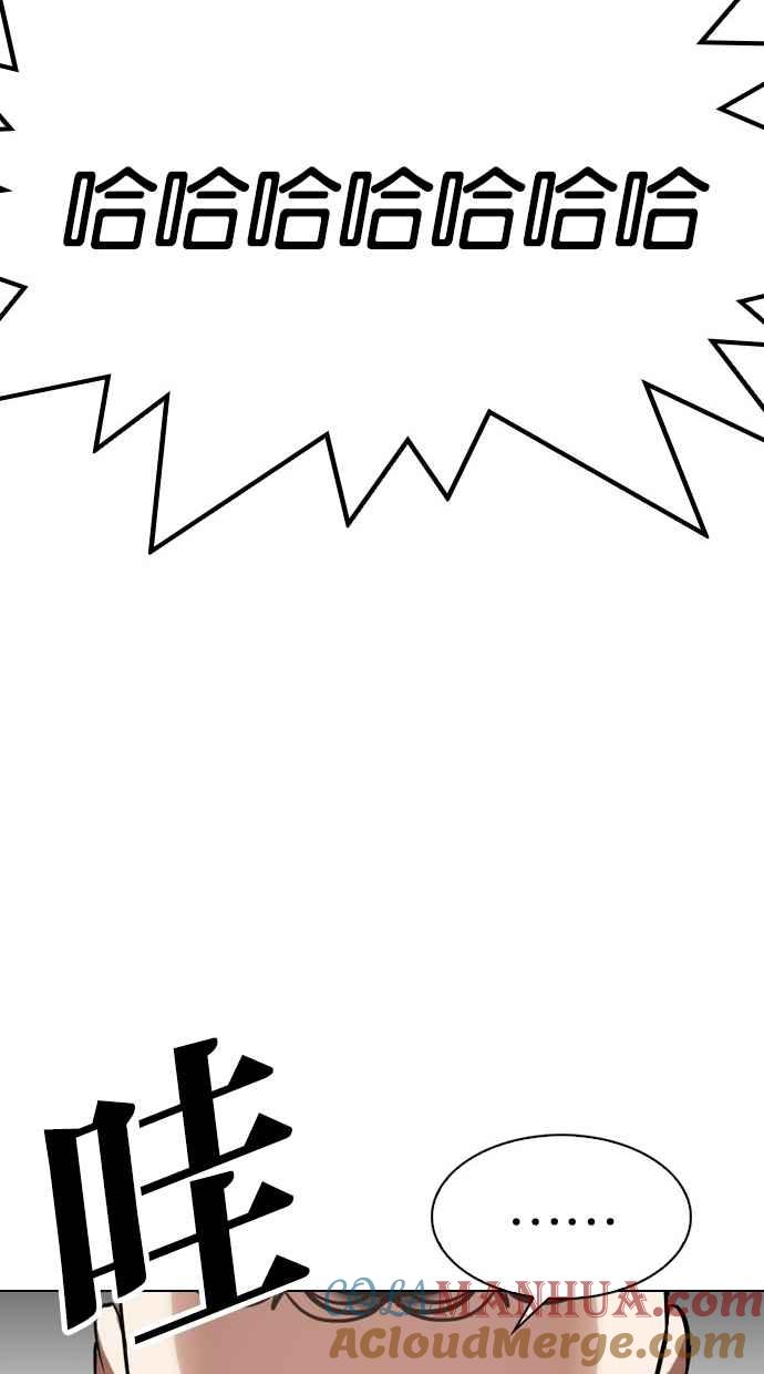 看脸时代 [第297话] 一姟会 [4家子公司] [11] 第124页