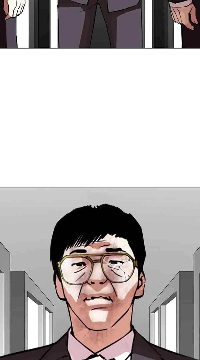 看脸时代 [第297话] 一姟会 [4家子公司] [11] 第31页