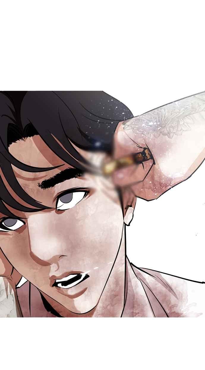 看脸时代 [第297话] 一姟会 [4家子公司] [11] 第51页