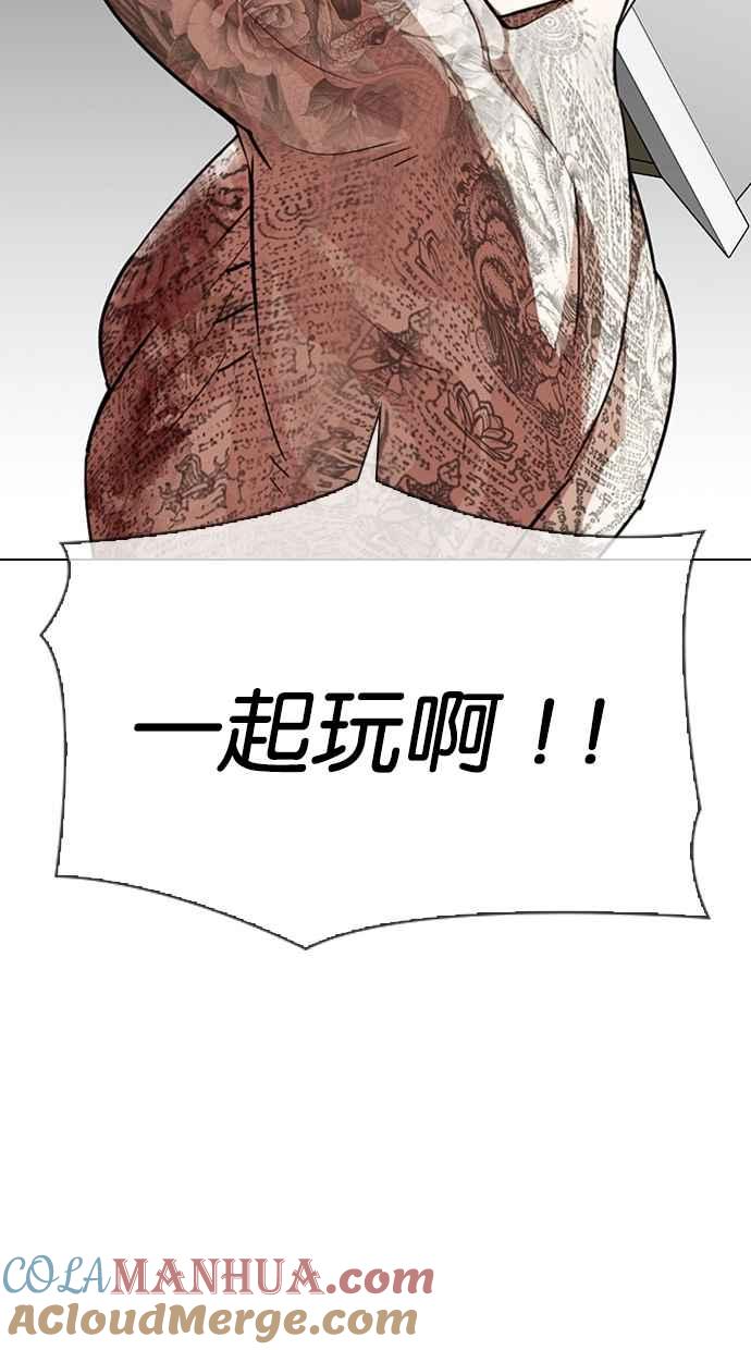 看脸时代 [第297话] 一姟会 [4家子公司] [11] 第100页