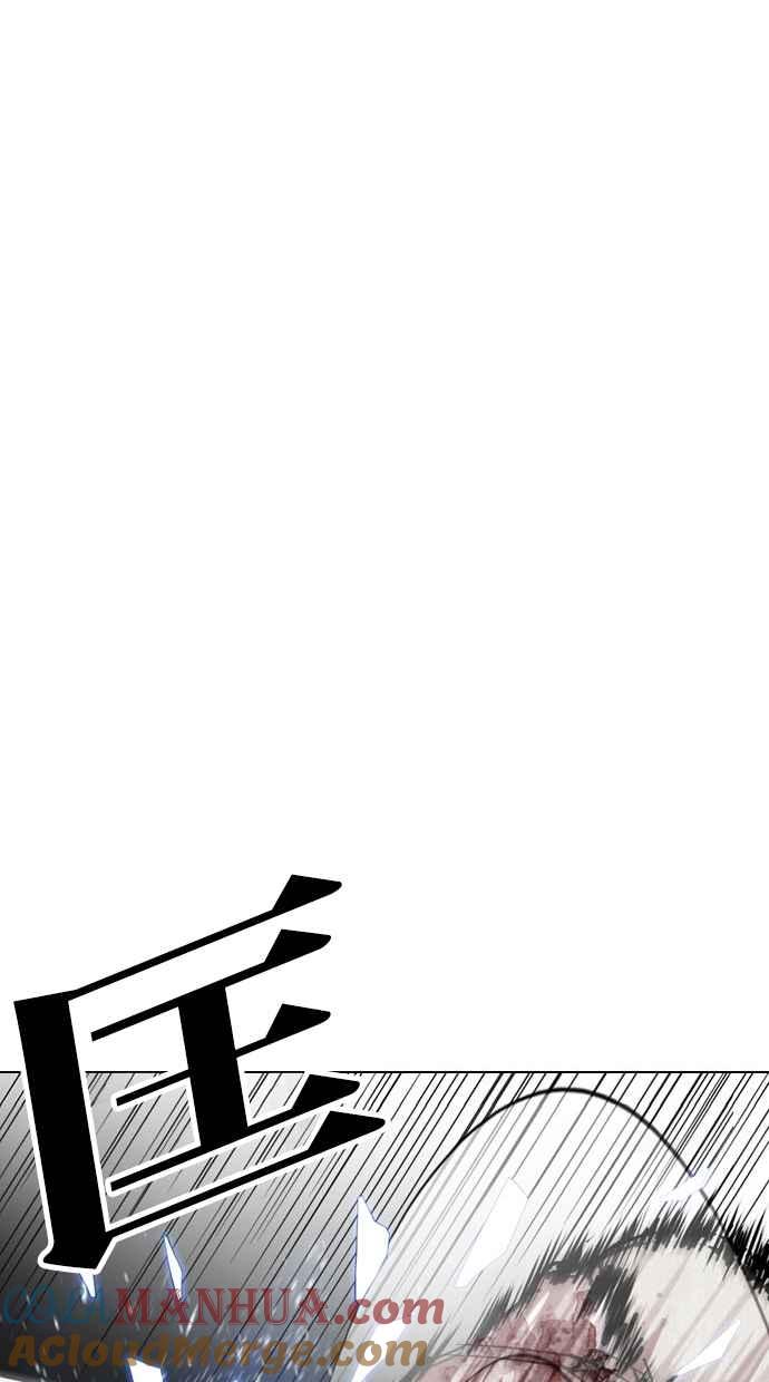 看脸时代 [第297话] 一姟会 [4家子公司] [11] 第44页