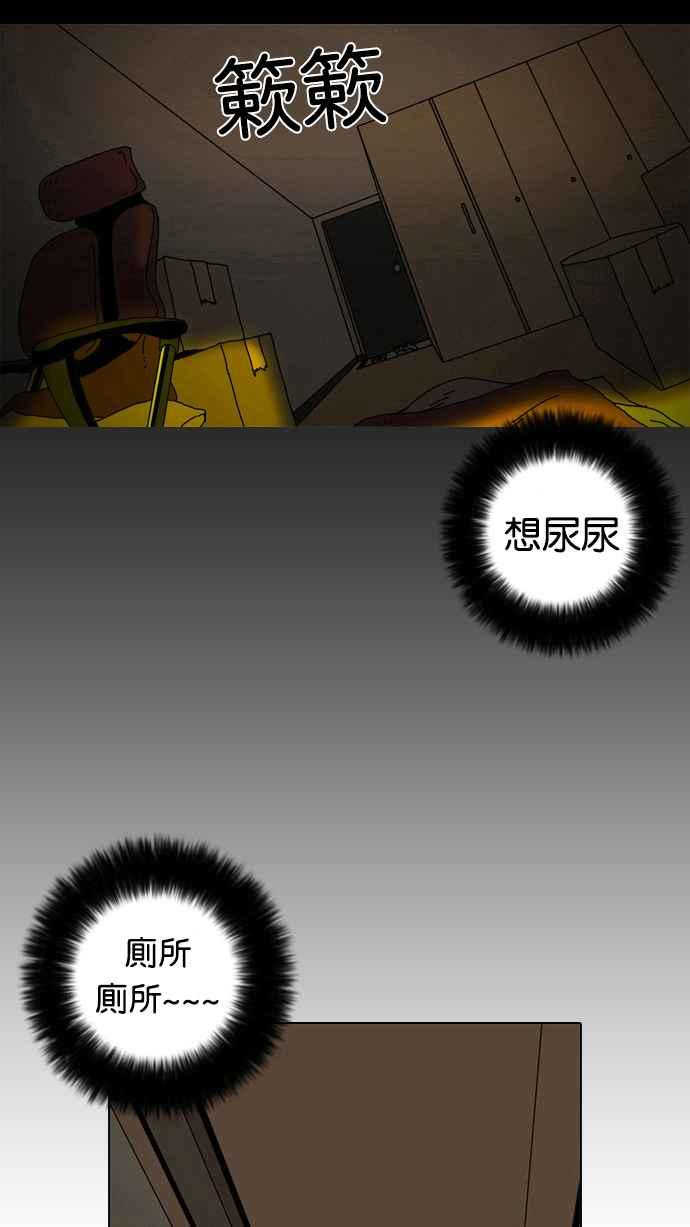看脸时代 [第2话] 第108页