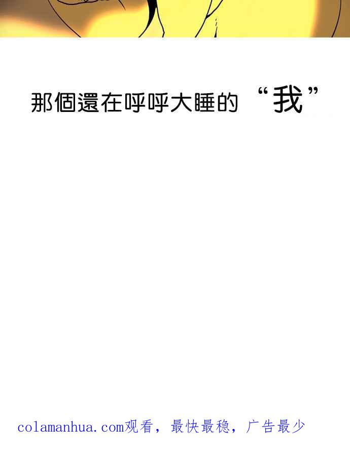 看脸时代 [第2话] 第127页