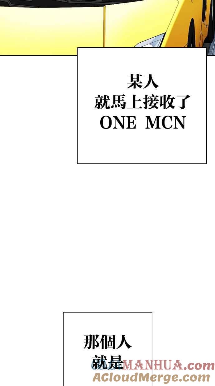看脸时代 [第299话] 一姟会 [4家子公司] [完结] 第53页