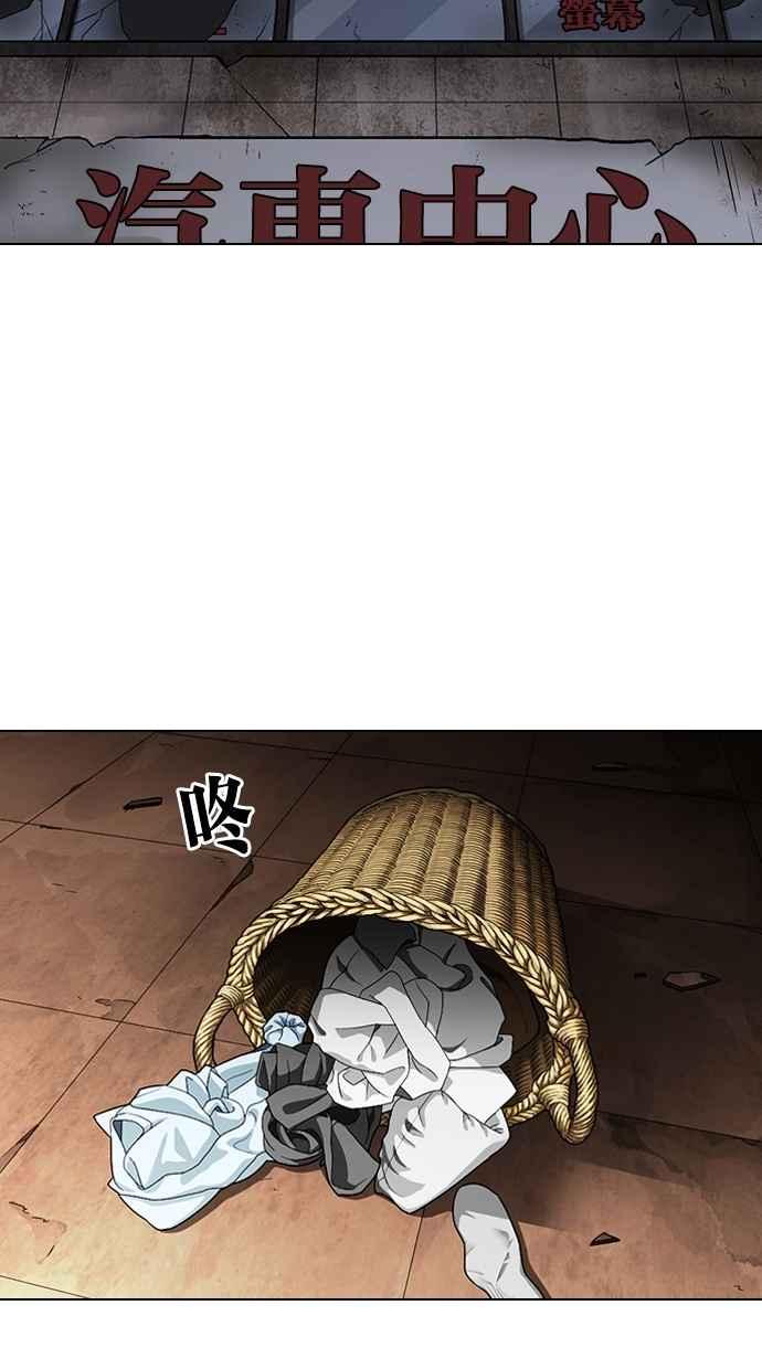 看脸时代 [第299话] 一姟会 [4家子公司] [完结] 第2页