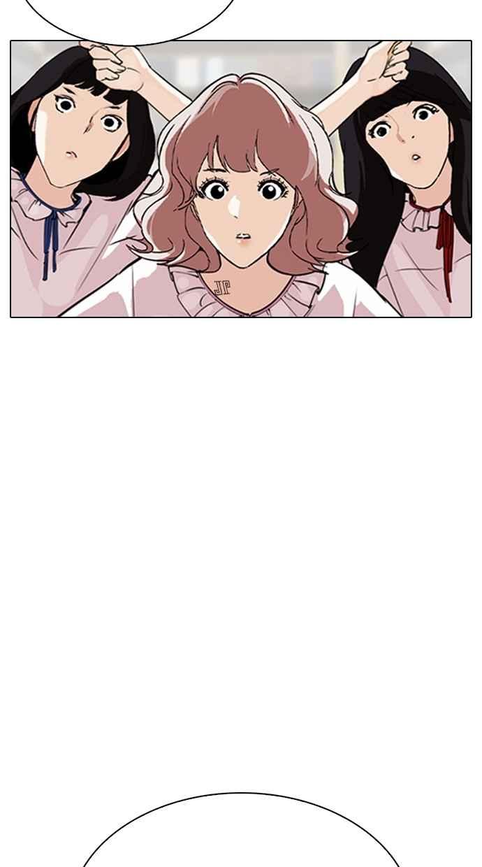 看脸时代 [第299话] 一姟会 [4家子公司] [完结] 第16页
