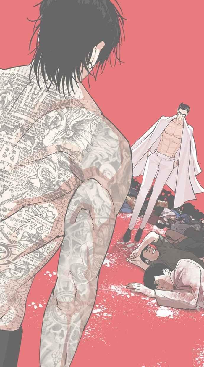 看脸时代 [第299话] 一姟会 [4家子公司] [完结] 第98页