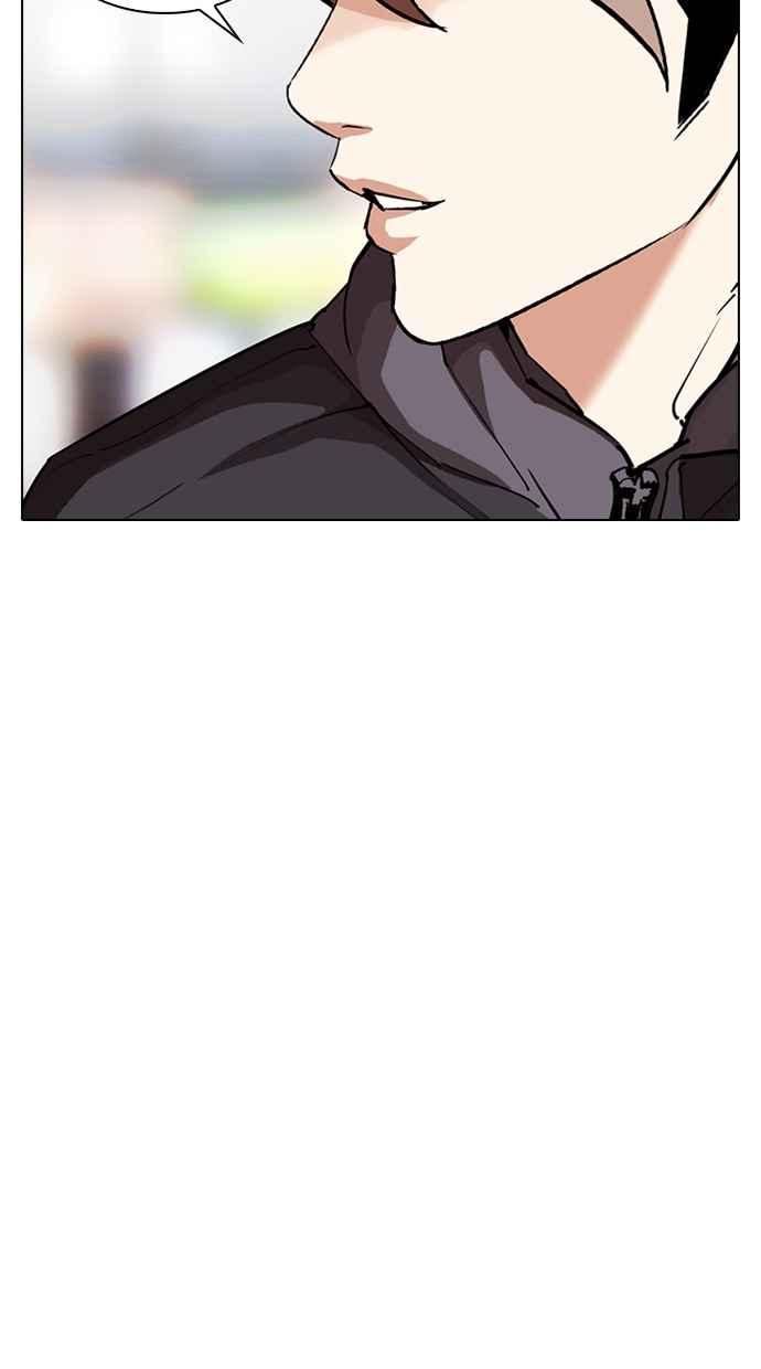 看脸时代 [第299话] 一姟会 [4家子公司] [完结] 第131页