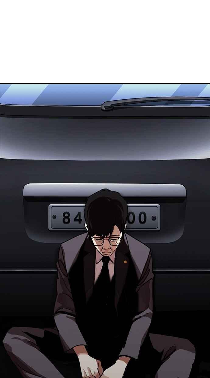 看脸时代 [第299话] 一姟会 [4家子公司] [完结] 第22页