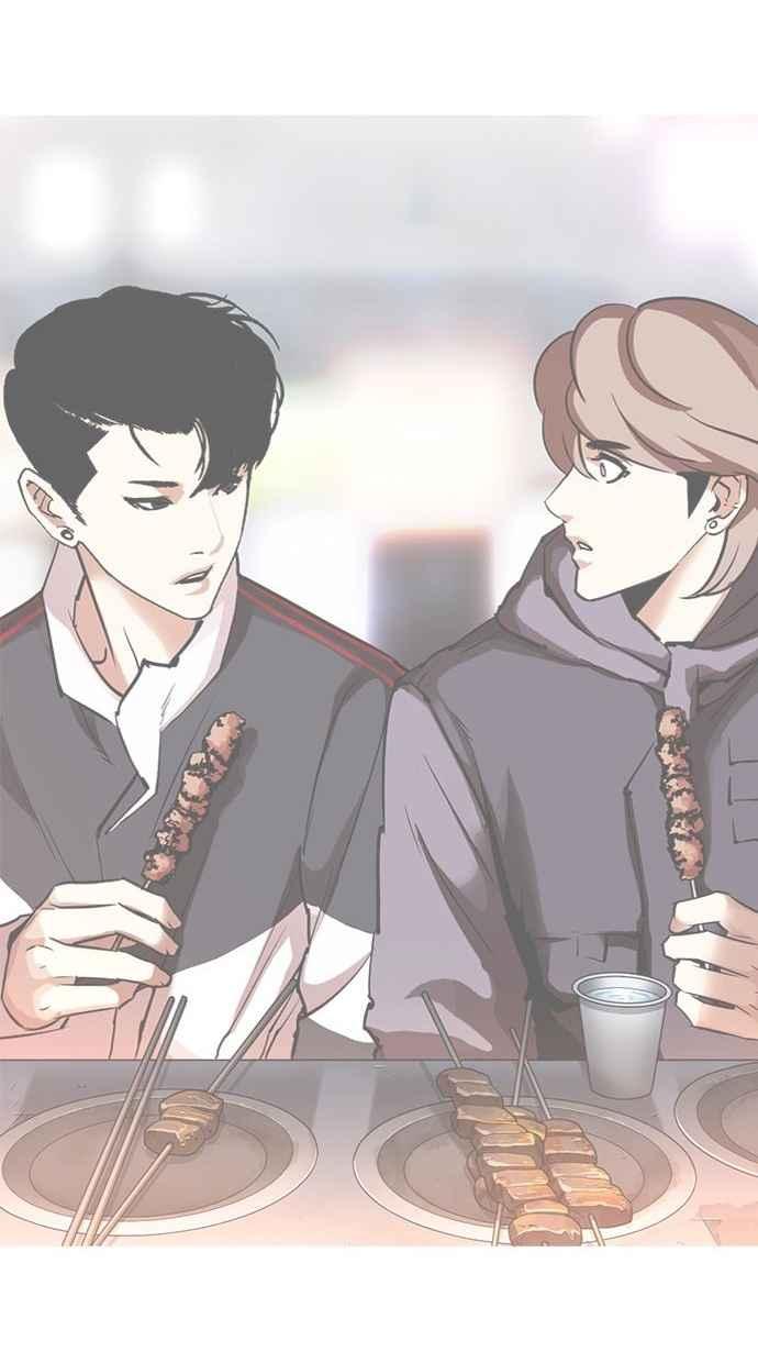 看脸时代 [第300话] VS 成有翰 第155页