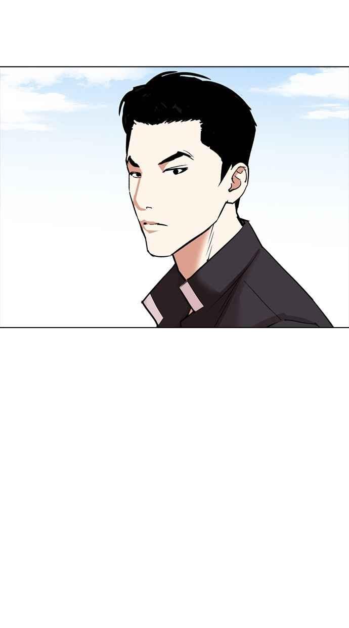 看脸时代 [第302话] 金基明 [01] 第123页