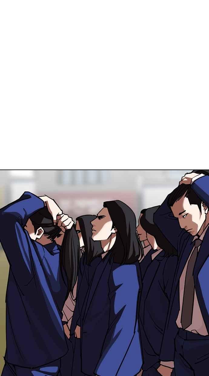 看脸时代 [第303话] 金基明 [02] 第84页