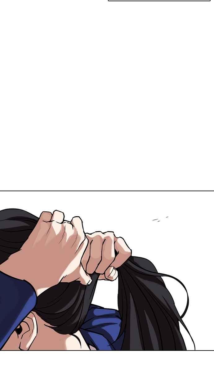 看脸时代 [第303话] 金基明 [02] 第83页