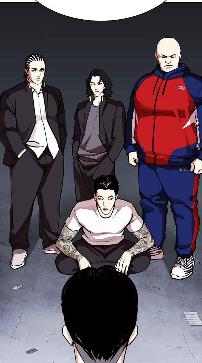 看脸时代 [第305话] 金基明 [04] 第40页