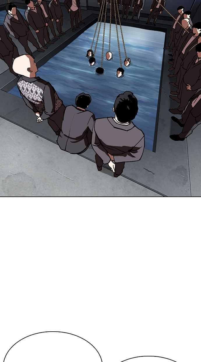 看脸时代 [第305话] 金基明 [04] 第55页