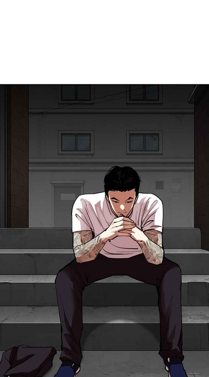 看脸时代 [第306话] 金基明 [05] 第99页