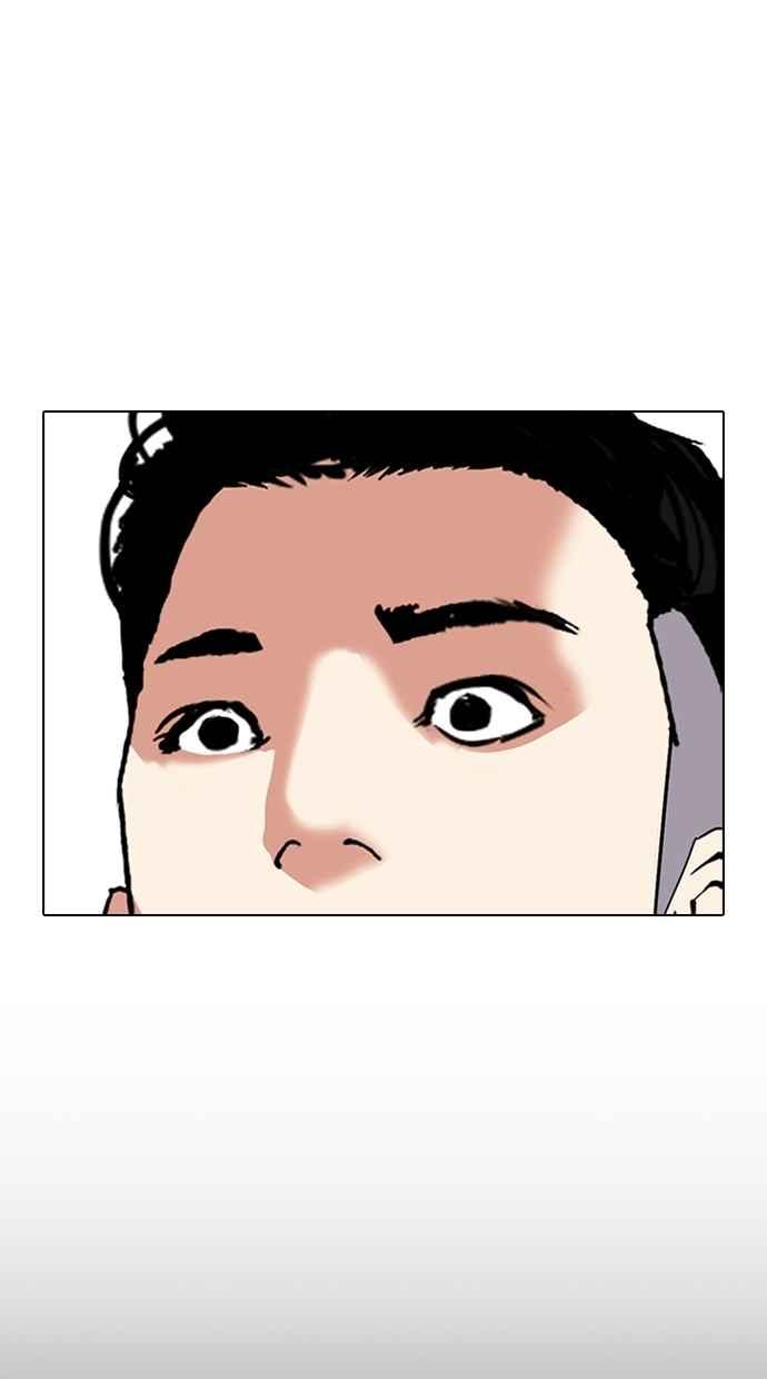 看脸时代 [第307话] 金基明 [06] 第120页