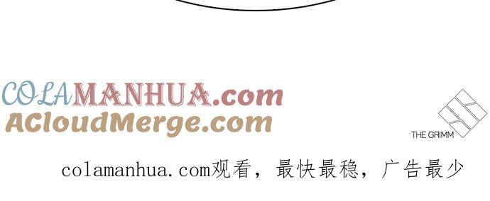看脸时代 [第309话] 金基明 [08] 第153页