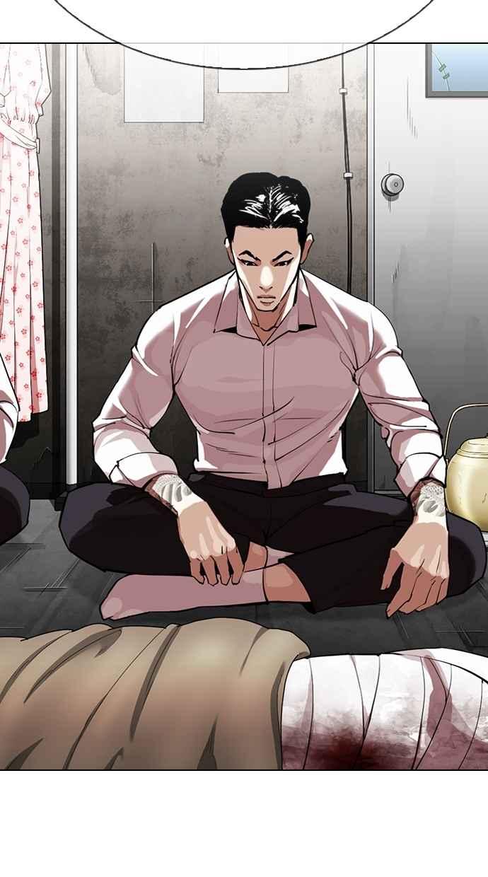 看脸时代 [第309话] 金基明 [08] 第15页