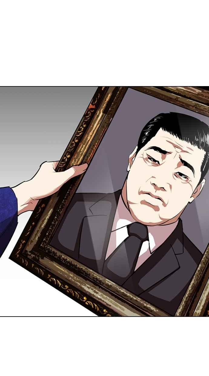 看脸时代 [第311话] 金基明 [10] 第103页