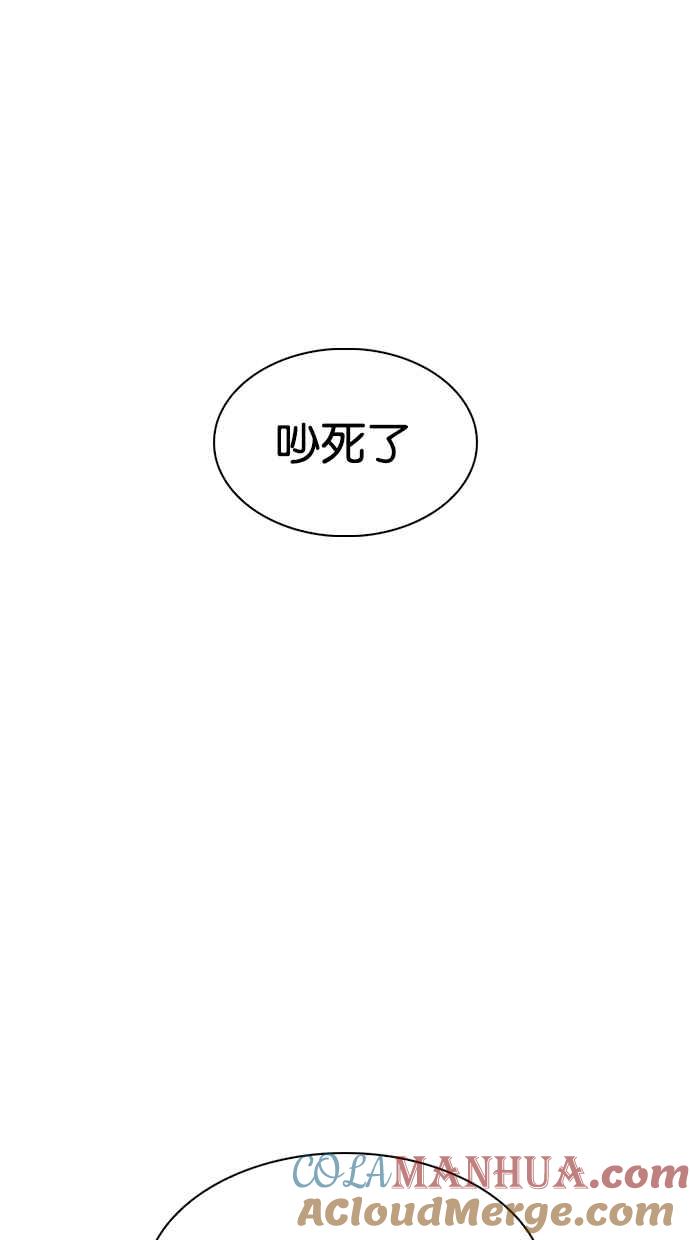 看脸时代 [第311话] 金基明 [10] 第29页