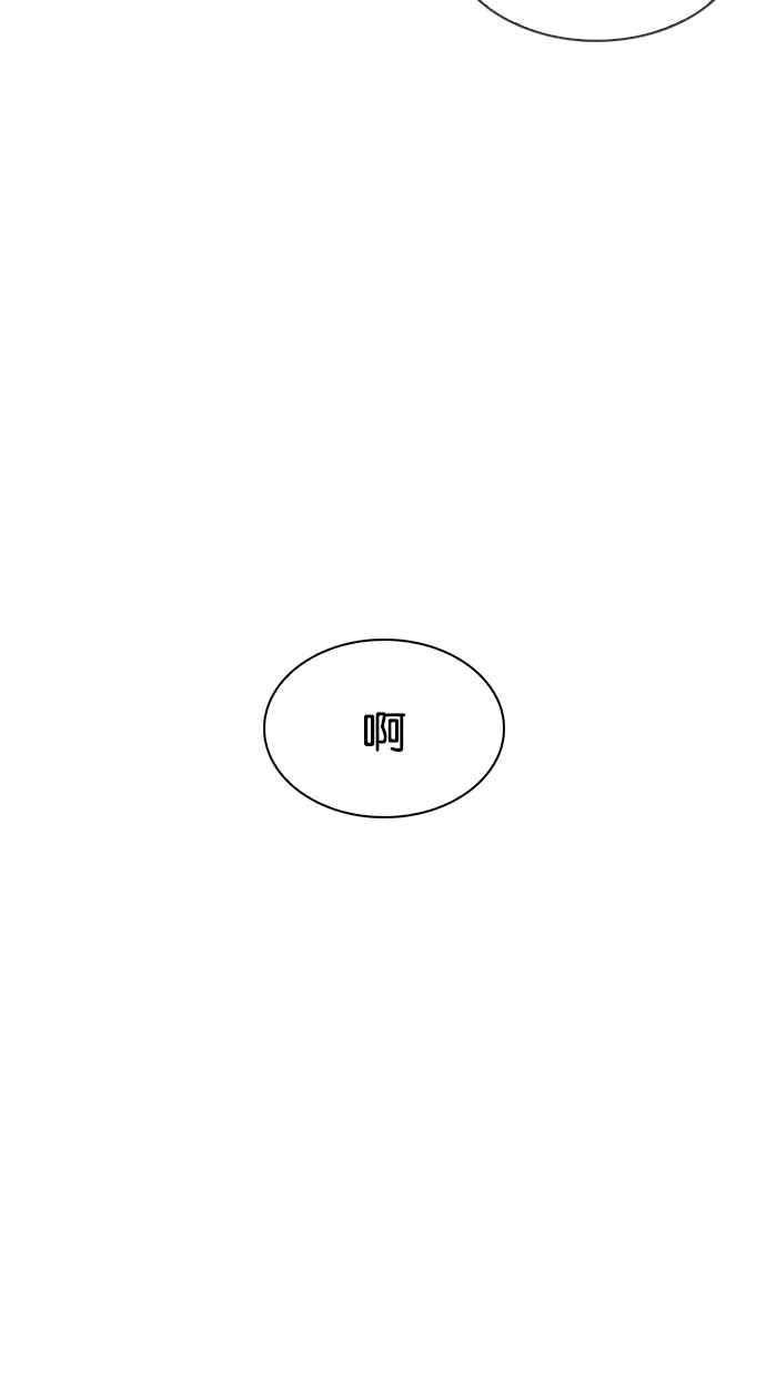 看脸时代 [第311话] 金基明 [10] 第135页