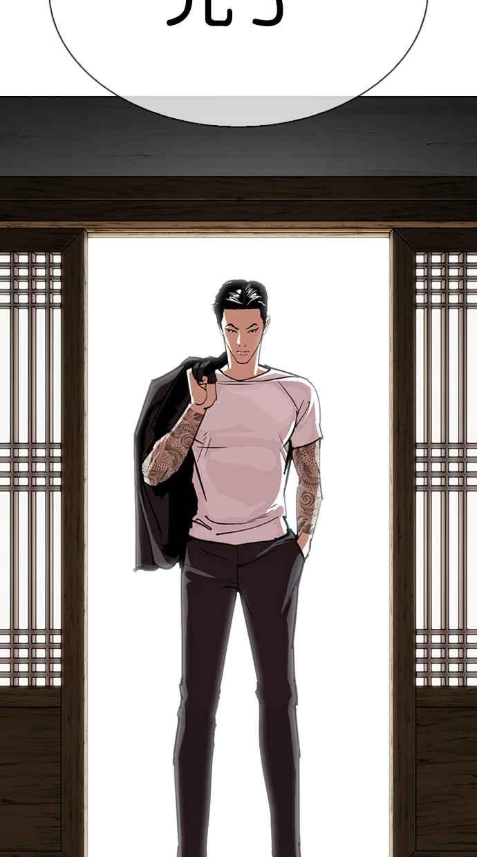 看脸时代 [第311话] 金基明 [10] 第107页