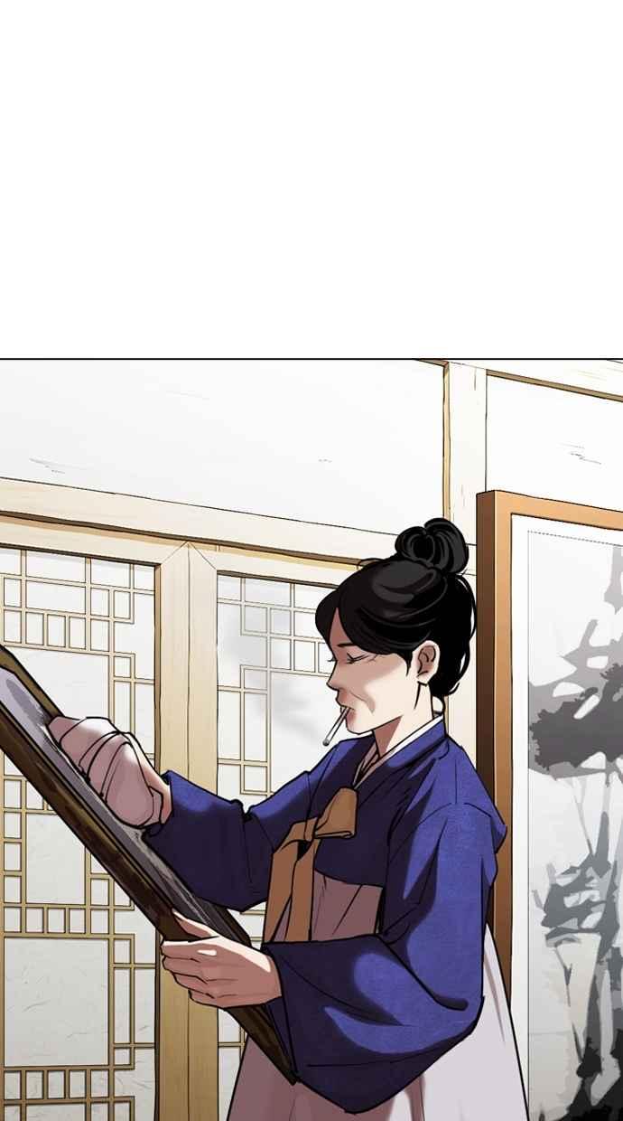 看脸时代 [第311话] 金基明 [10] 第104页