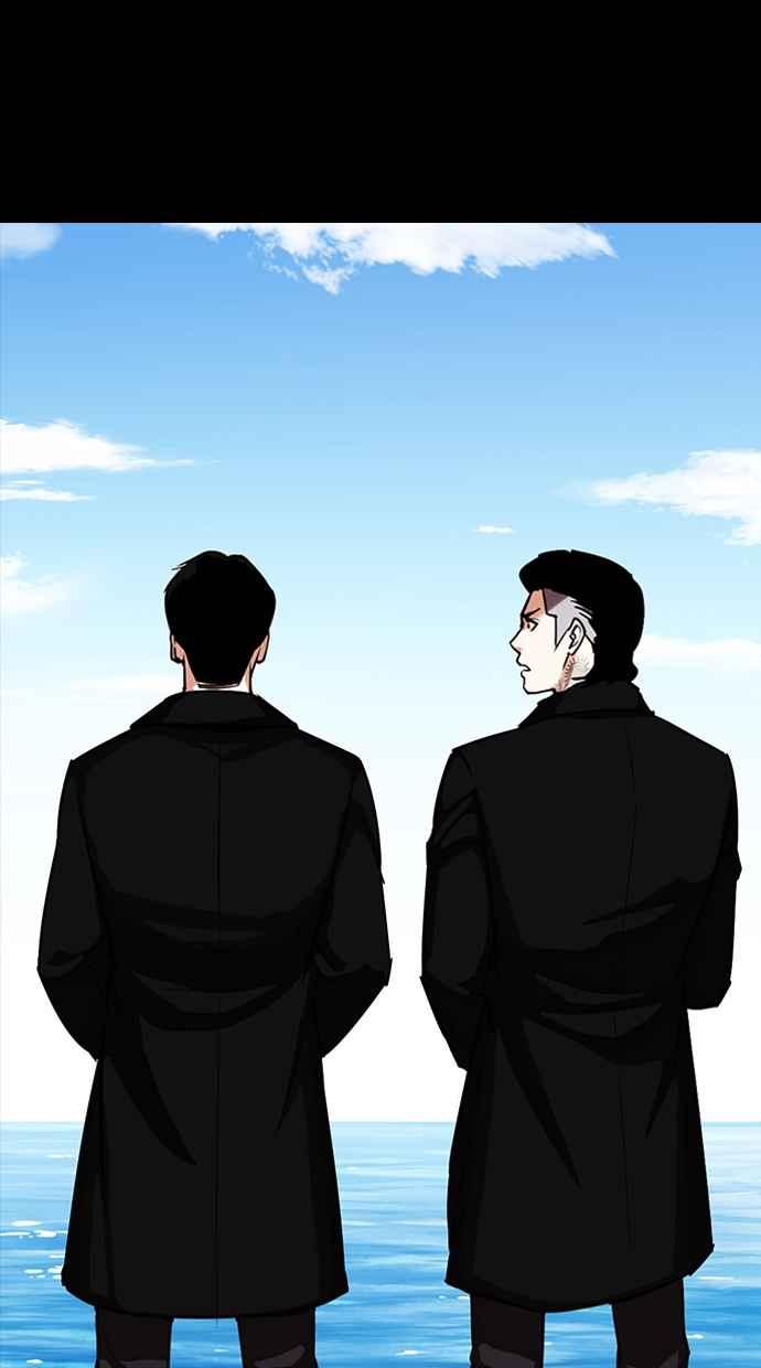 看脸时代 [第312话] 金基明 [11] 第146页