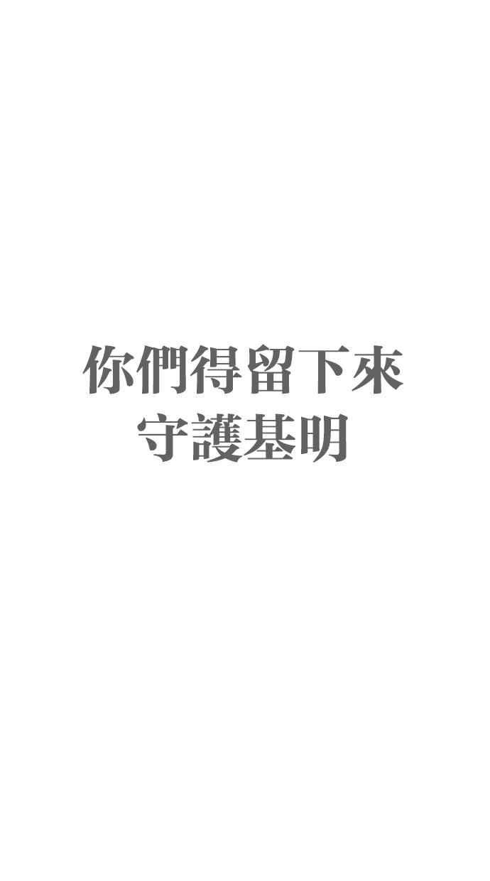 看脸时代 [第313话] 金基明 [12] 第63页