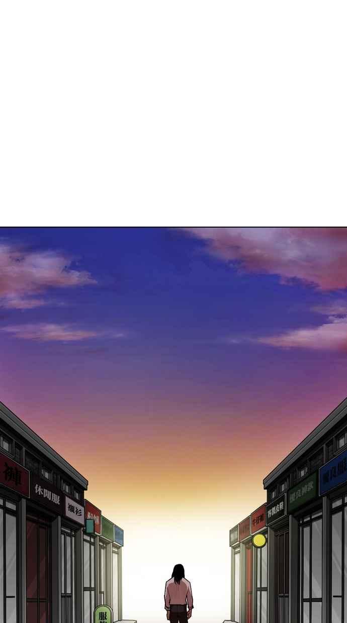 看脸时代 [第314话] 金基明 [13] 第131页