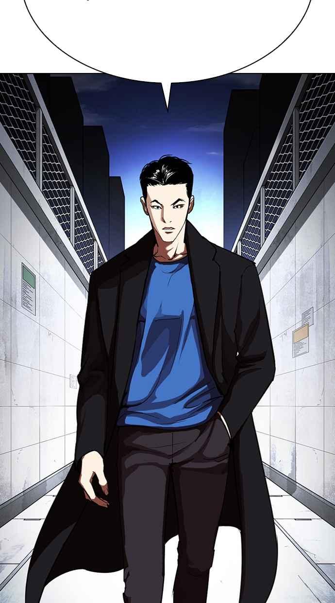 看脸时代 [第315话] 金基明 [14] 第171页