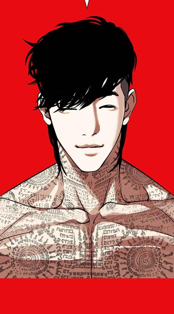 看脸时代 [第315话] 金基明 [14] 第142页