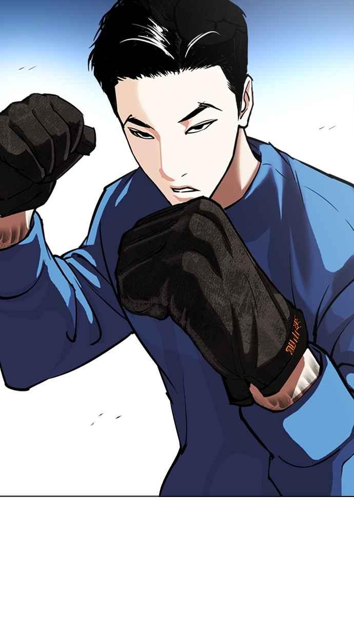 看脸时代 [第316话] 金基明 [15] 第52页