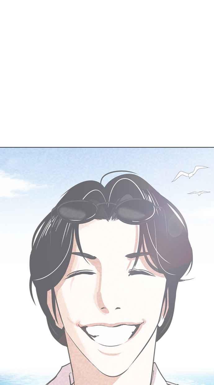 看脸时代 [第316话] 金基明 [15] 第50页