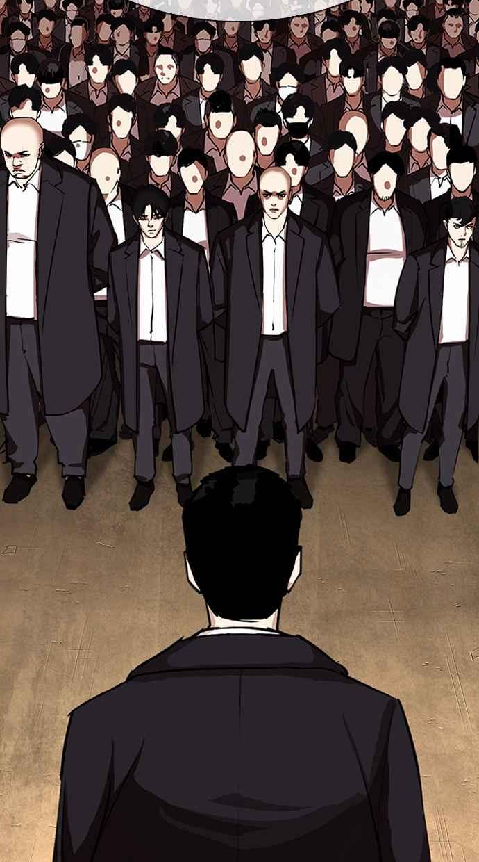 看脸时代 [第317话] 金基明 [尾声] 第178页