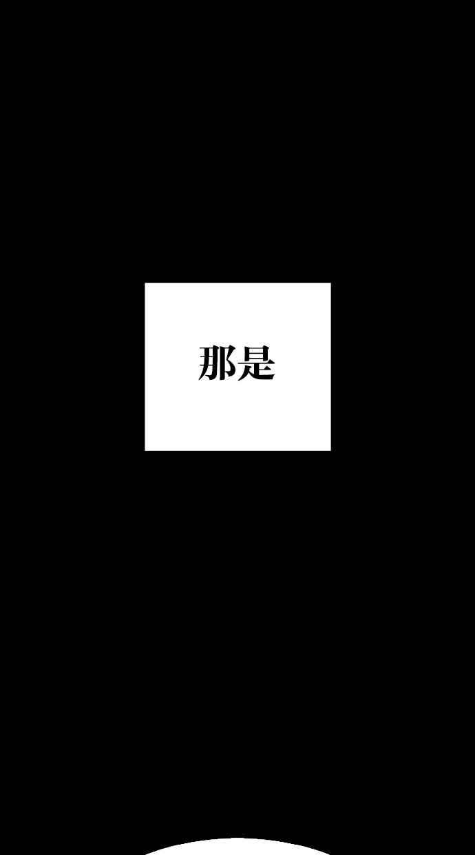 看脸时代 [第317话] 金基明 [尾声] 第102页