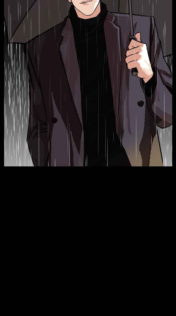 看脸时代 [第317话] 金基明 [尾声] 第152页