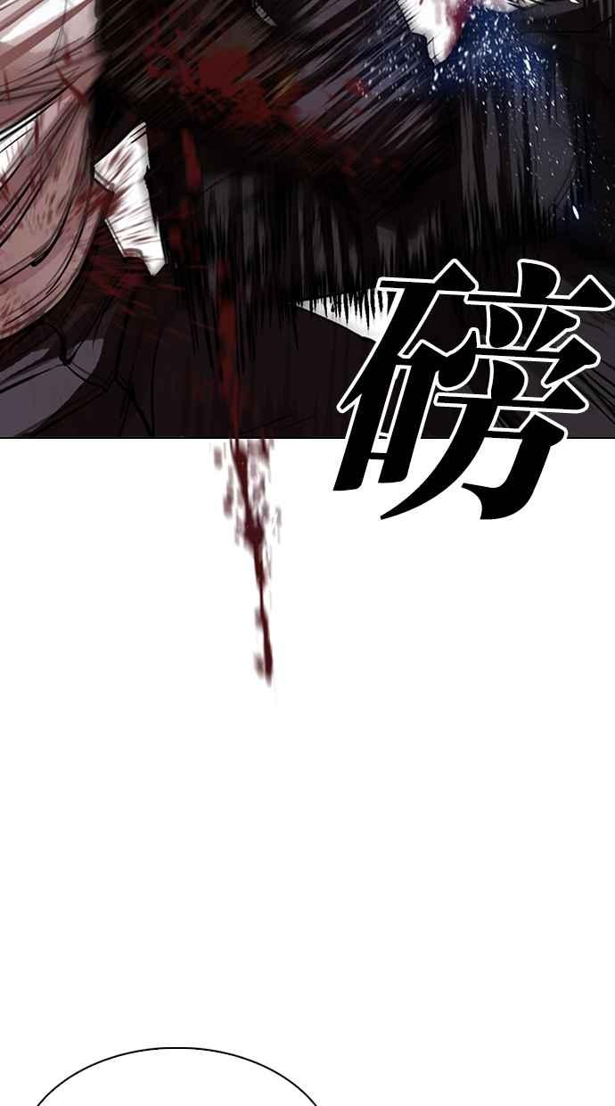 看脸时代 [第318话] 金基明 [在那之后] 第17页