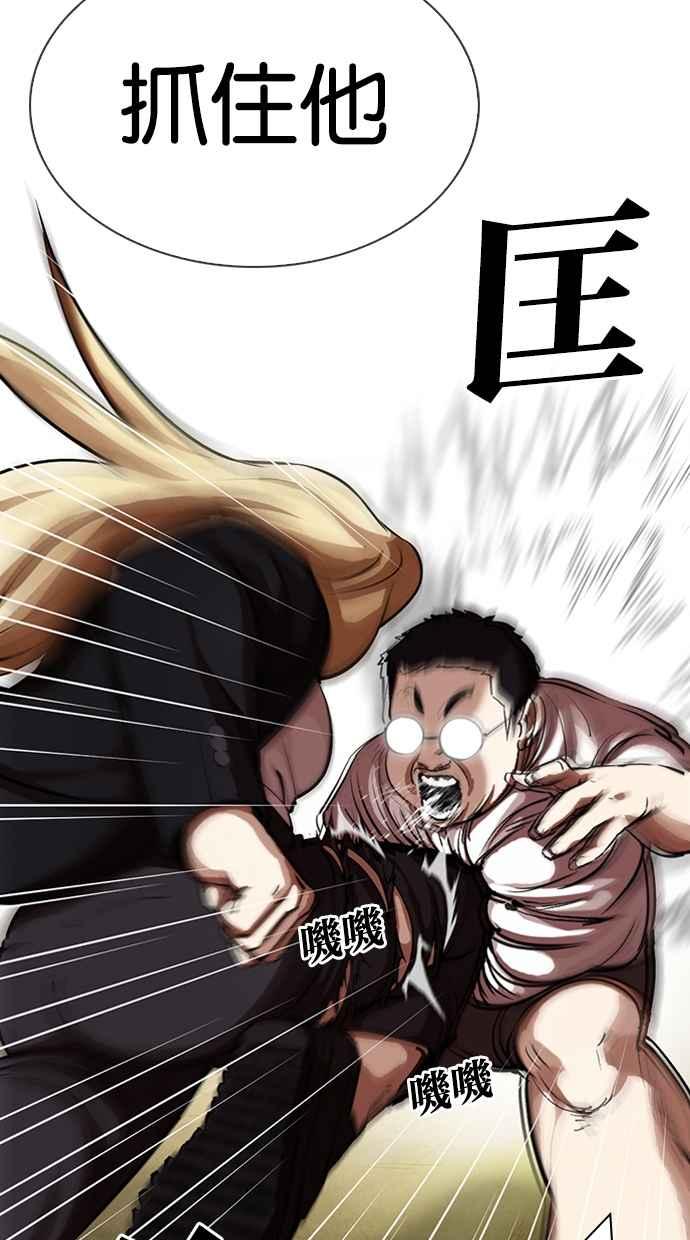 看脸时代 [第318话] 金基明 [在那之后] 第113页