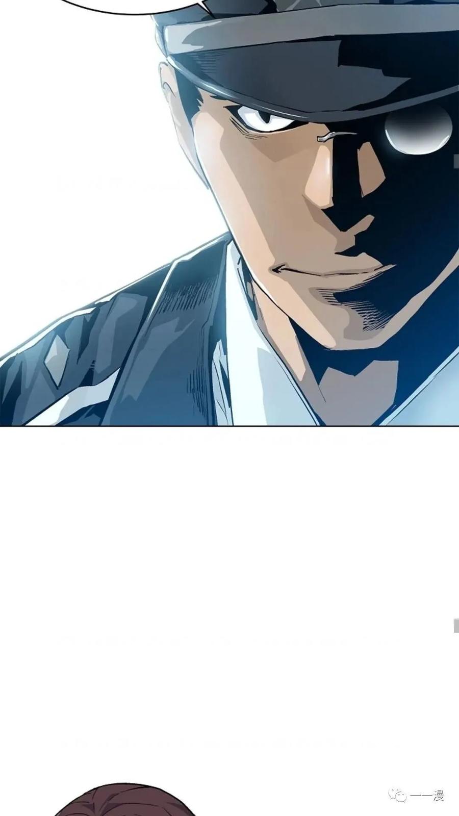 《贪食的降临》第32话 第45页