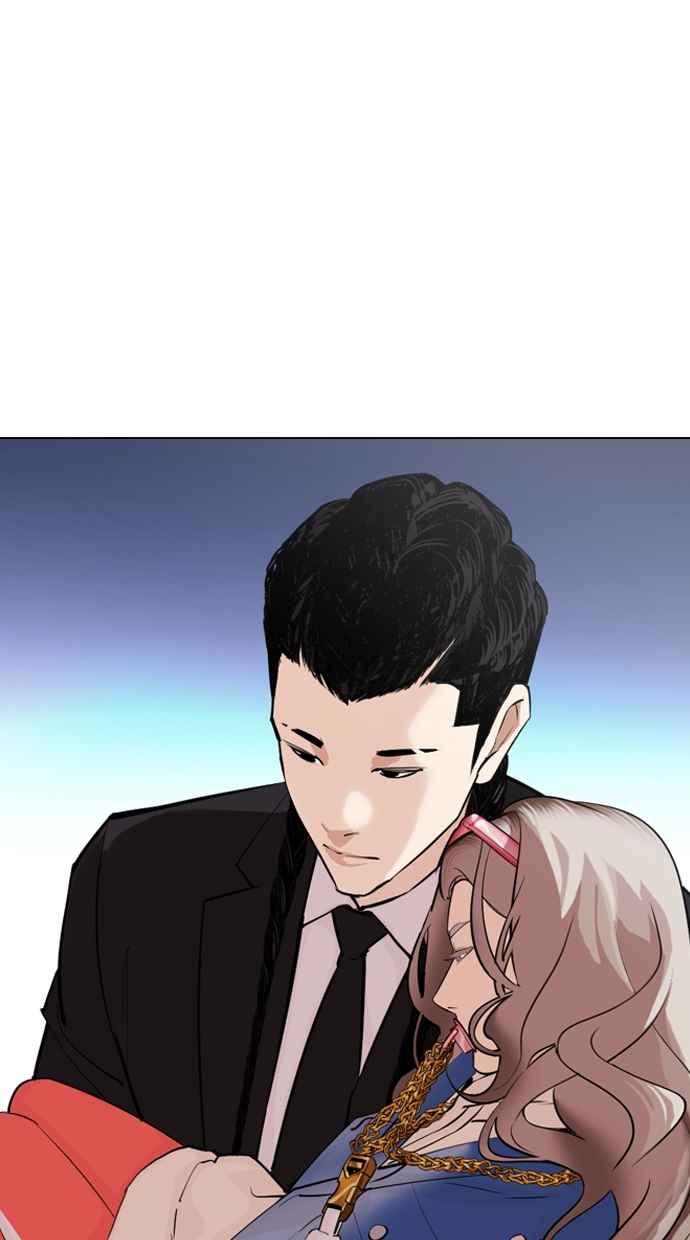 看脸时代 [第319话] 一姟会（第3家子公司） [序幕] 第76页