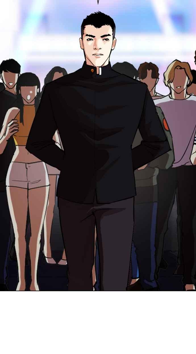 看脸时代 [第321话] One Night II [02] 第48页