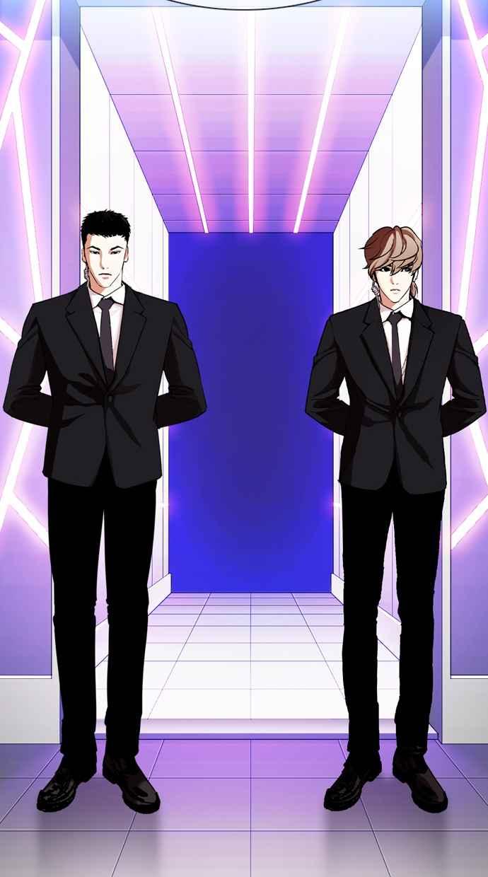 看脸时代 [第324话] One Night II [尾声] 第116页