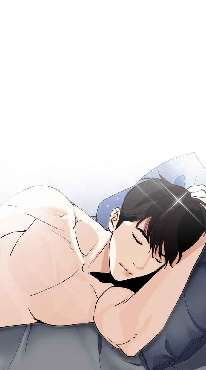 看脸时代 [第325话] 夜店&毒品 [01] 第7页