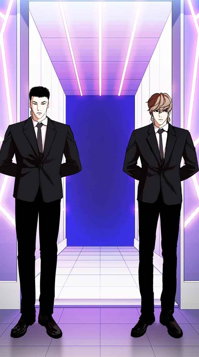 看脸时代 [第325话] 夜店&毒品 [01] 第87页